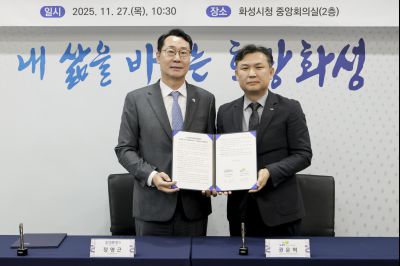 화성시 주거안심회복주택 운영 및 돌봄마을 조성 협약식 화성시 주거안심회복주택 운영 및 돌봄마을 조성 협약식_06.jpg