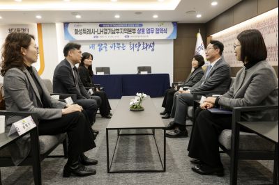 화성시 주거안심회복주택 운영 및 돌봄마을 조성 협약식 화성시 주거안심회복주택 운영 및 돌봄마을 조성 협약식_19.jpg