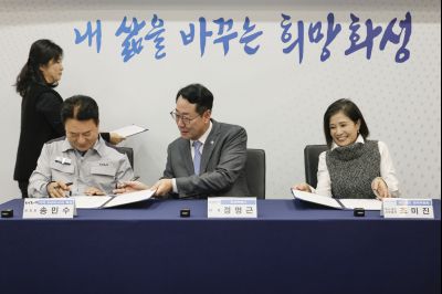 화성특례시·기아자동차·유니세프 다문화아동 지원 협약식 화성특례시 기아자동차 유니세프 다문화아동 지원 협약식_05.jpg