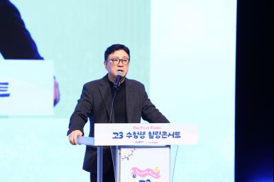 고3 수험생 힐링콘서트 'The First Finale' C1KS8161_resize.JPG