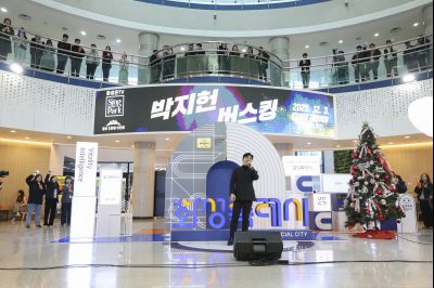 가수 박지헌 버스킹 공연 (홍보 5관왕 이벤트)