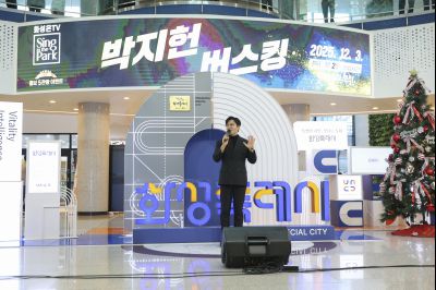 가수 박지헌 버스킹 공연 (홍보 5관왕 이벤트) 0D0A3441.jpg