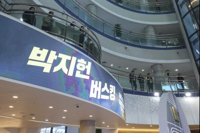 가수 박지헌 버스킹 공연 (홍보 5관왕 이벤트) 0D0A2951.jpg