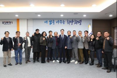 화성지역 언론인 간담회 0D0A4626.jpg