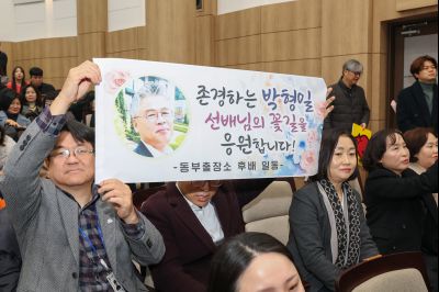 2025 하반기 퇴임식 0D0A5000.jpg