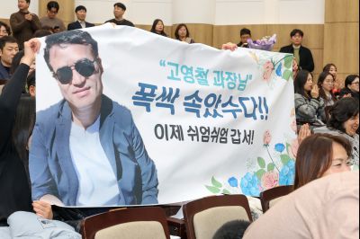 2025 하반기 퇴임식 0D0A5063.jpg