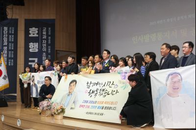 2025 하반기 퇴임식 0D0A5075.jpg