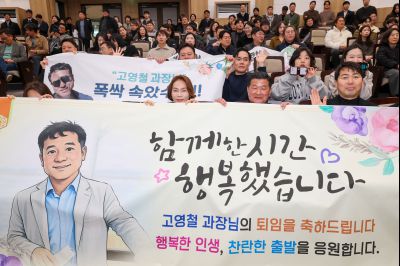 2025 하반기 퇴임식 0D0A5088.jpg