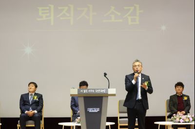 2025 하반기 퇴임식 0D0A5228.jpg