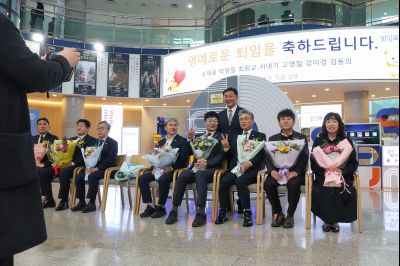 2025 하반기 퇴임식 0D0A5525.jpg