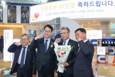 2025 하반기 퇴임식 0D0A5637.jpg