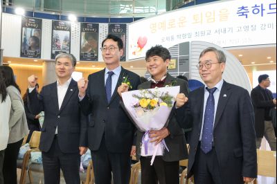 2025 하반기 퇴임식 0D0A5674.jpg