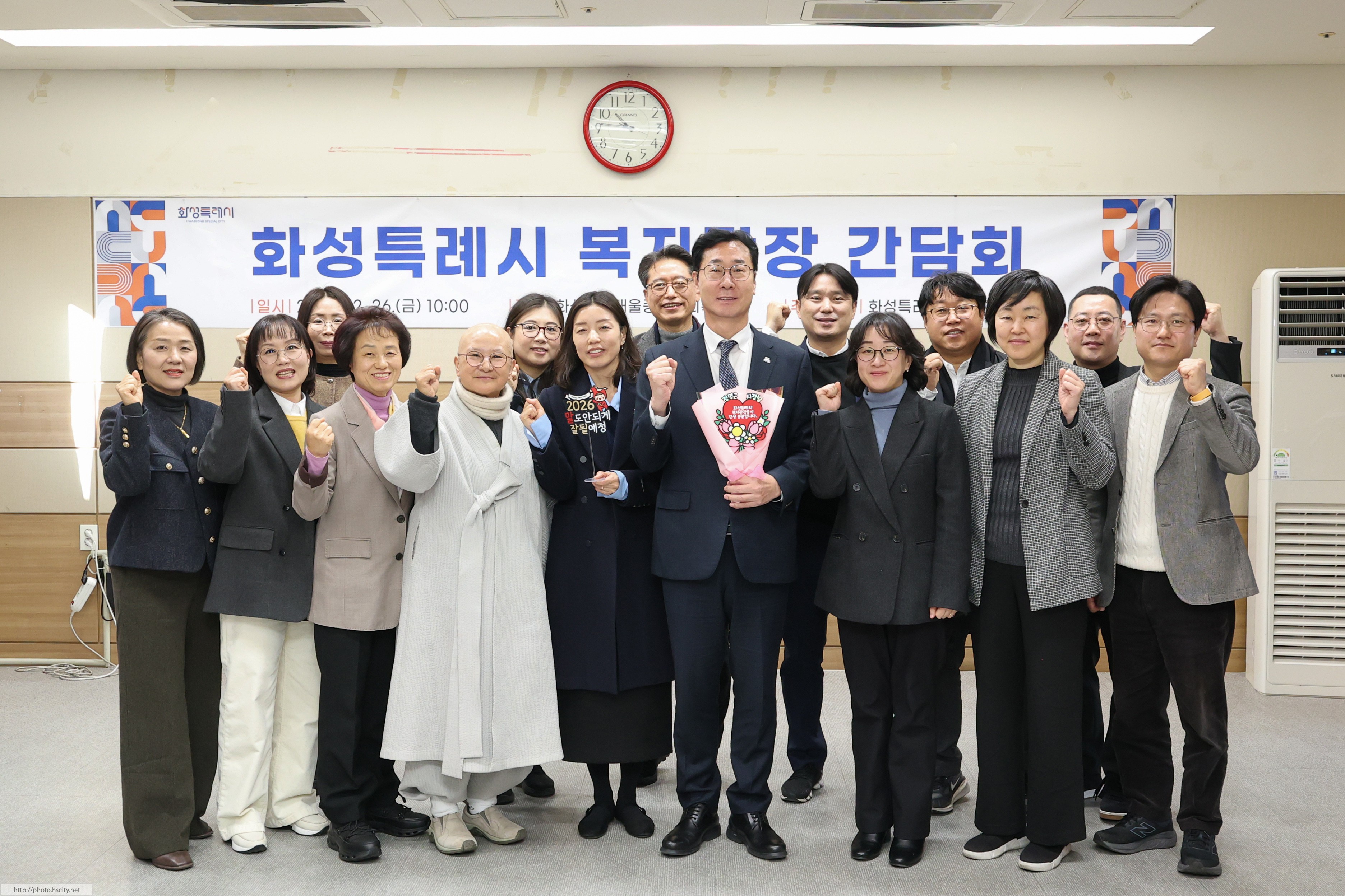 관내 복지관장 간담회 