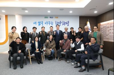 화성지역 언론인 간담회