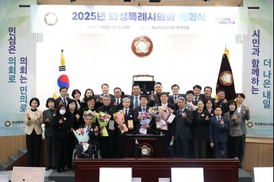 화성시의회 폐회연 C1KS9359.JPG