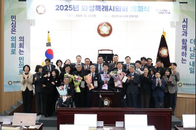 화성시의회 폐회연 C1KS9367.JPG