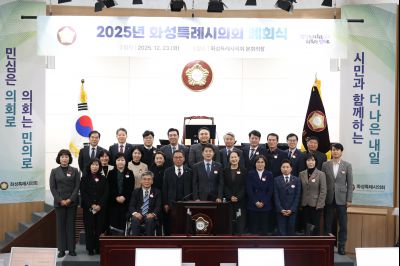 화성시의회 폐회연 C1KS9383.JPG