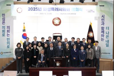 화성시의회 폐회연 C1KS9385.JPG