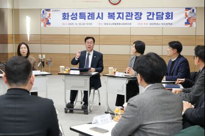 관내 복지관장 간담회 0D0A7010.jpg