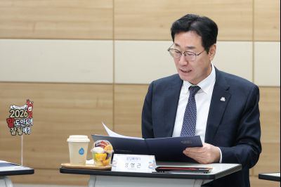 관내 복지관장 간담회 0D0A7057.jpg