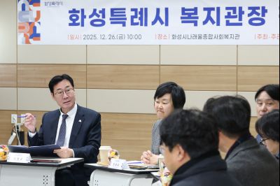 관내 복지관장 간담회 0D0A7061.jpg