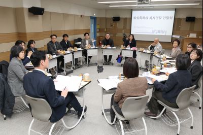 관내 복지관장 간담회 0D0A7110.jpg