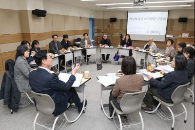 관내 복지관장 간담회 0D0A7122.jpg