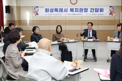 관내 복지관장 간담회 0D0A7188.jpg