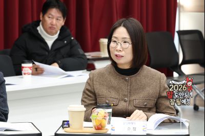 관내 복지관장 간담회 0D0A7297.jpg