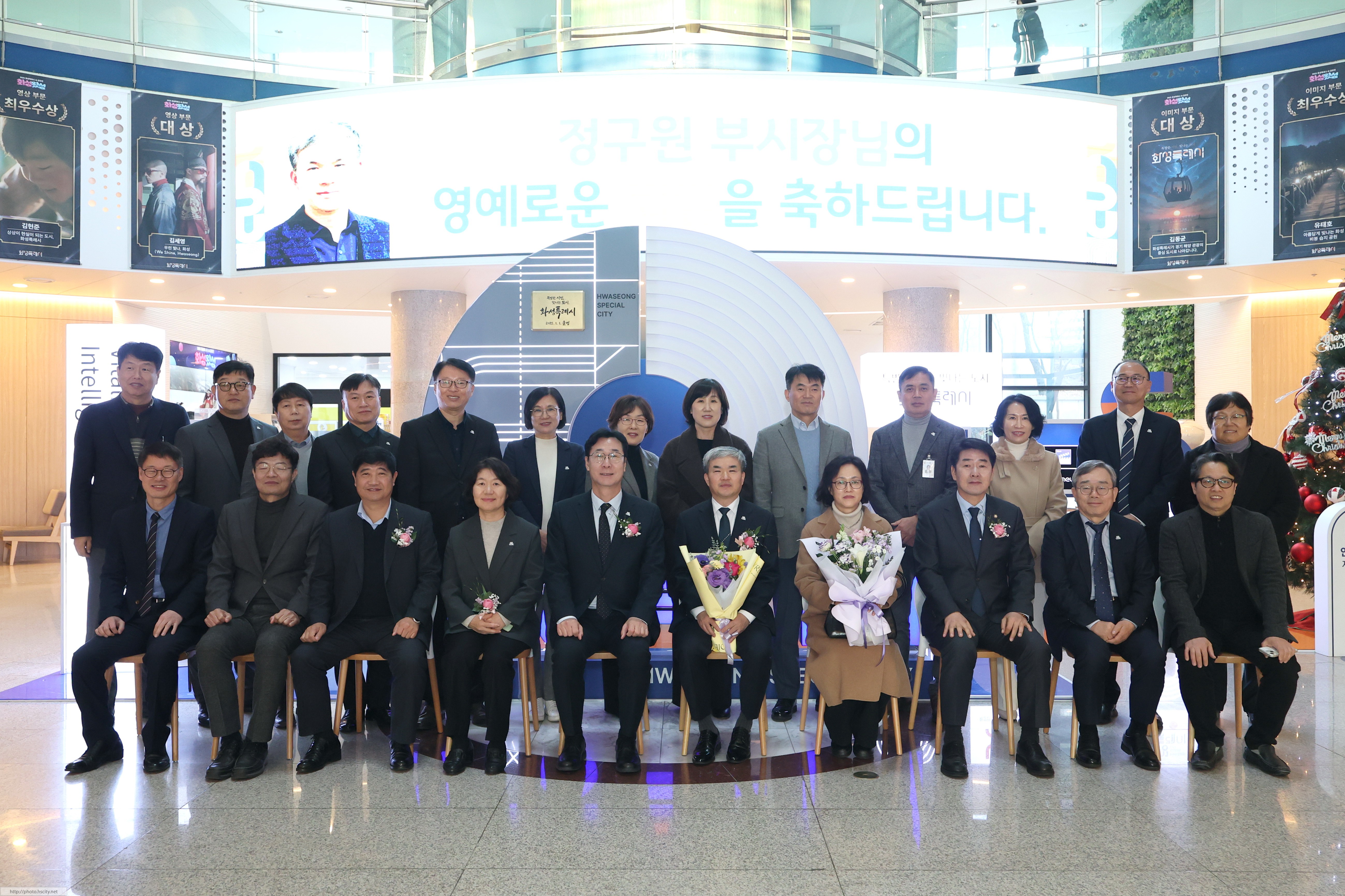 제1부시장 퇴임식 