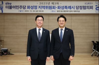 정지역 당정협의회 C1KS0012.JPG