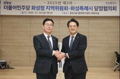 정지역 당정협의회 C1KS0024.JPG