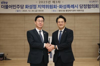 정지역 당정협의회 C1KS0027.JPG