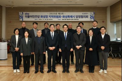 정지역 당정협의회 C1KS0034.JPG