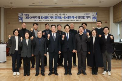 정지역 당정협의회 C1KS0044.JPG