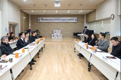 정지역 당정협의회 C1KS9830.JPG