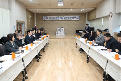 정지역 당정협의회 C1KS9845.JPG