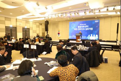 돌봄의료센터 비전 선포식 및 심포지엄 돌봄의료센터 비전 선포식 및 심포지엄_14_resize.jpg