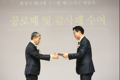 제1부시장 퇴임식 C1KS0705.JPG