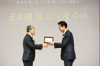 제1부시장 퇴임식 C1KS0716.JPG