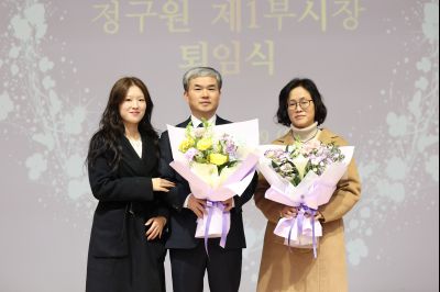 제1부시장 퇴임식 C1KS0742.JPG