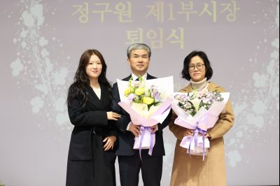 제1부시장 퇴임식 C1KS0746.JPG