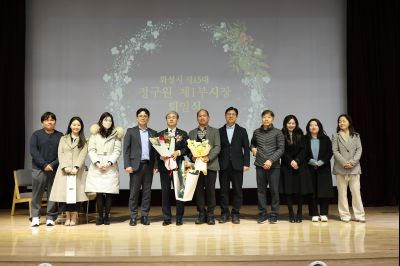 제1부시장 퇴임식 C1KS0759.JPG