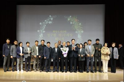 제1부시장 퇴임식 C1KS0777.JPG