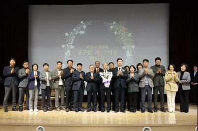 제1부시장 퇴임식 C1KS0782.JPG