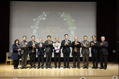 제1부시장 퇴임식 C1KS0791.JPG