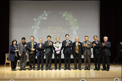 제1부시장 퇴임식 C1KS0803.JPG