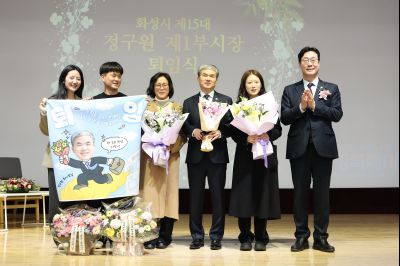 제1부시장 퇴임식 C1KS0860.JPG