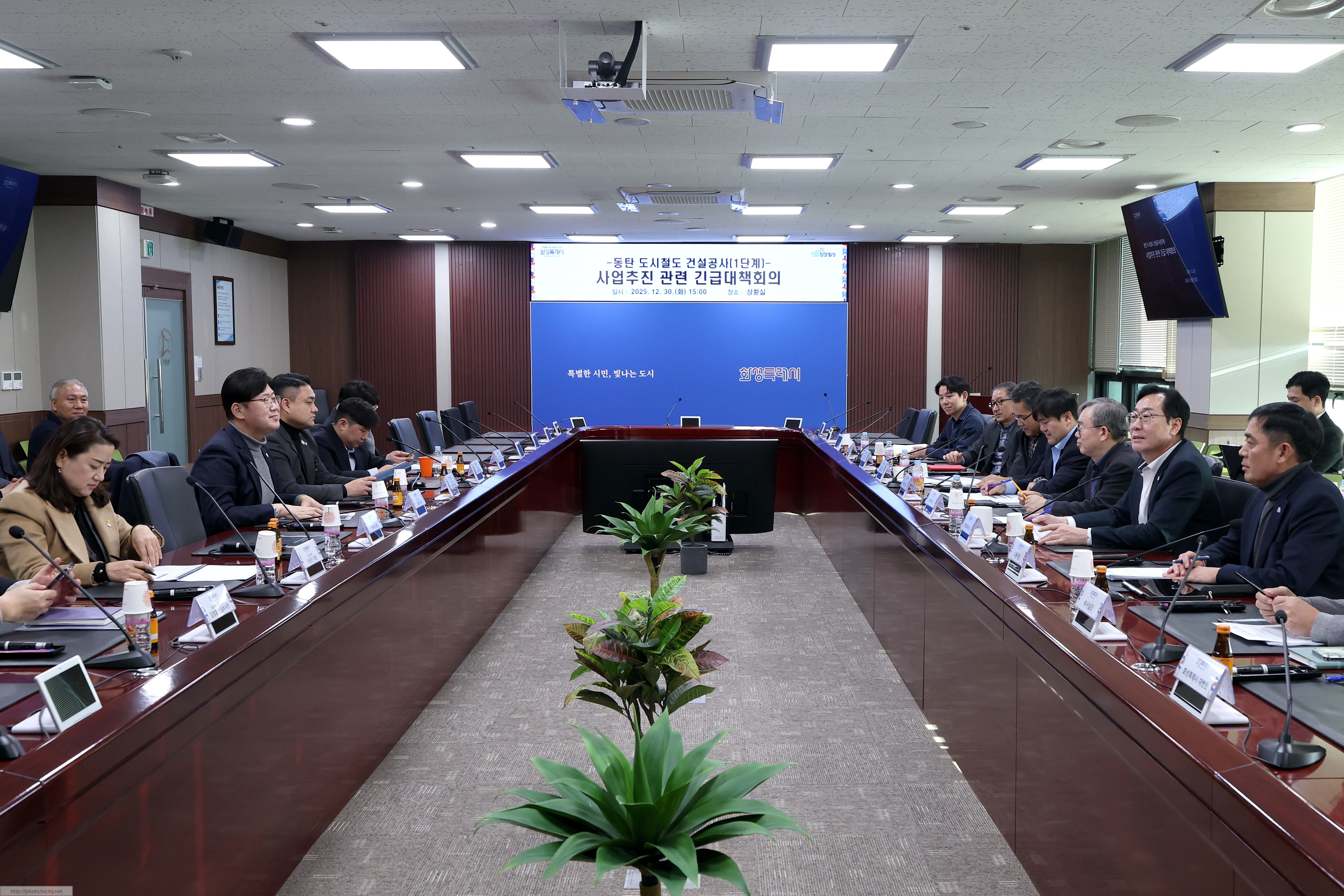 동탄도시철도 긴급회의 