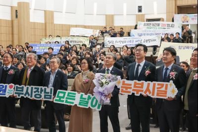 제1부시장 퇴임식